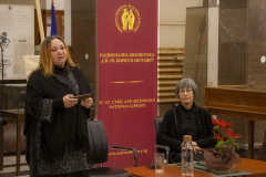 Националната библиотека представи „Аджарско четириевангелие от 1652 г.“