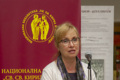 Националната библиотека издаде фототипно издание на детската книжка „Мечо“ на Ангел  Каралийчев с илюстрации на Илия Бешков