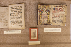 Поредица „Книгите на дарителите“   „Нови постъпления във фонда на НБКМ за периода 2018-2023 г.“