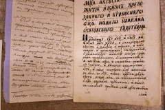 Поредица „Книгите на дарителите“   „Нови постъпления във фонда на НБКМ за периода 2018-2023 г.“