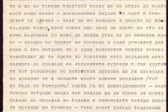 Шифровано писмо с дешифровка от Гоце Делчев до Никола Зографов