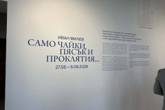 Изложбата „Иван Милев като чайка“ на казанлъшката художествена галерия в Созопол и историята на списание „Чайка“: списанието на едно младо поколение