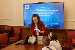 Първото издание на „Рибния буквар“ от 1824 г. бе представено пред ученици - участници в проекта „На гости за 1 час“ на Националната библиотека „Св. св. Кирил и Методий“