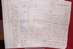 Изложба „145 г. от рождението на Елин Пелин (1877-1949)“