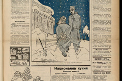 90 години от издаването на „ЩУРЕЦ”, седмичен хумористичен вестник