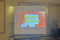 Представяне на втория том на каталога „Българският литературен модернизъм – една колекция на Росен Петков“