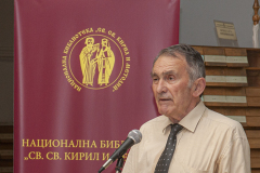 „Несебър в картографски архиви и колекции (II – XXI в.)“