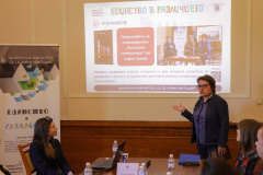 „Единство в различието“ – резултатите от културно-образователен проект за социалното сближаване между етносите в България