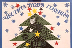 Националната библиотека „Св. св. Кирил и Методий“ поздравява своите читатели и посетители с изложба „Коледа и Нова година в образи и слово“