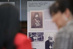 Евреите по българските земи. Документални свидетелства за живота на еврейската общност от фондовете на Националната библиотека „Св. св. Кирил и Методий“