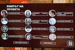 Заключителна среща за документалното наследство на Христо Ботев в Националната библиотека по проект „Наследство БГ“