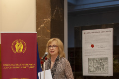 С изложба на оригинални преписи на „История славянобългарска“ Националната библиотека „Св. св. Кирил и Методий“ отбеляза двоен празник