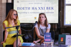 Литературна среща в клуб „Писмена“ с поети на XXI век