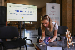 Литературна среща в клуб „Писмена“ с поети на XXI век