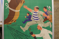 Изложба „Плакатът в българското кино“