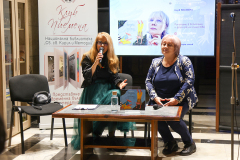 Клуб „Писмена“ представи „Ропотами в Ропотамо и други речни същества“ от Юлия Дивизиева