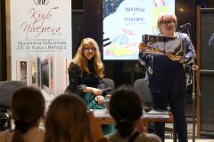 Клуб „Писмена“ представи „Ропотами в Ропотамо и други речни същества“ от Юлия Дивизиева