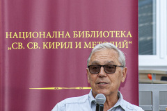 Премиера на ценното фототипно издание „Христо П. Тъпчилещов. Живот и неговата обществена дейност“ в Националната библиотека