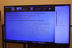 Националната библиотека “Св. св. Кирил и Методий” отбеляза своя 143 рожден ден  с  двудневна научна конференция „120 години Тодор Боров – живот отдаден на знанието“