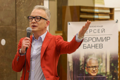 „Всички дни ще се казват неделя“