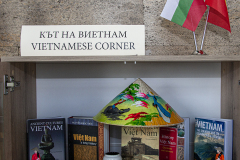 Националната библиотека откри литературен кът на Виетнам