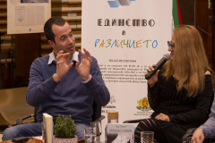 Етнокафене с Еди Румян