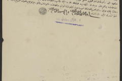 Железопътните линии в Османската империя