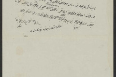 Железопътните линии в Османската империя