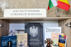 Тринадесет посланици присъстваха на откриването на кът на Румъния в Националната библиотека