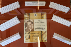 Поредица документални изложби „Книжовен калейдоскоп“: „Проф. Б. Недков и неговата роля в развитието на българската ориенталистика“