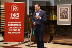 Националната библиотека “Св. св. Кирил и Методий“ почита паметта на Сирак Скитник с документална изложба „Творец, роден с тайната за изкуството“