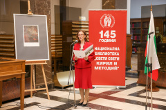 Националната библиотека “Св. св. Кирил и Методий“ почита паметта на Сирак Скитник с документална изложба „Творец, роден с тайната за изкуството“