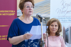 Националната библиотека отбеляза началото на учебната година с книга от българска писателка от Цариброд