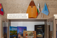 Открит е кът на Казахстан в Националната библиотека