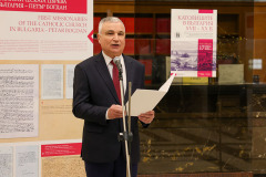 Националната библиотека представи изложбата „Католиците в България XVII - XX век - книжовно-документални свидетелства във фондовете на Националната библиотека „Св. св. Кирил и Методий“