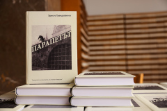 Изложбата „Под закрилата на святото“ и книгата „Парапетът. Топики и съответствия.“ на проф. Христо Трендафилов създадоха усещането за духовен празник в Националната библиотека. 
