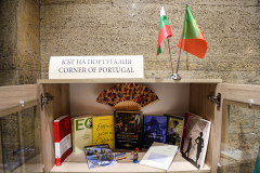 Литературният кът на Португалия открит в Националната библиотека е последният за 2025 година