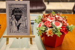 Фототипното издание на „Очите на Арабия“ от Николай Райнов бе представено в  Националната библиотека 