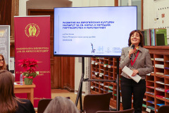 Националната научна конференция с международно участие „Азбуки, памет, приемственост“