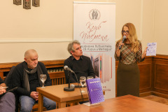 Клуб „Писмена“ представи „Лимитрофии“ от Златомир Златанов