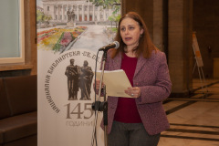„Персийската култура и история, отразена в специалните колекции на Националната библиотека“