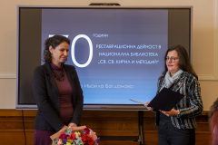 Реставрационният център на Националната библиотека „Св. св. Кирил и Методий“ навърши 70 години