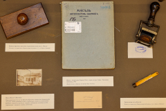 Изложба „Българският литературен модернизъм“