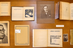 Изложба „Българският литературен модернизъм“