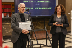 Над 250 са дарителите на Националната библиотека „Св. св. Кирил и Методий“ през 2024 г.