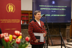 Над 250 са дарителите на Националната библиотека „Св. св. Кирил и Методий“ през 2024 г.