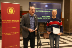 Над 250 са дарителите на Националната библиотека „Св. св. Кирил и Методий“ през 2024 г.
