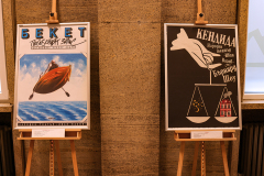 Изложба – „170 години български театър през погледа на плаката“