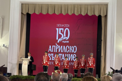 Директорът на Националната библиотека „Св. св. Кирил и Методий“ участва в Общобългарското тържествено събрание, посветено на 150-годишнината от обявяването на Априлското въстание, проведено в Българската академия на науките