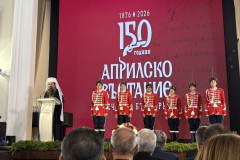 Директорът на Националната библиотека „Св. св. Кирил и Методий“ участва в Общобългарското тържествено събрание, посветено на 150-годишнината от обявяването на Априлското въстание, проведено в Българската академия на науките